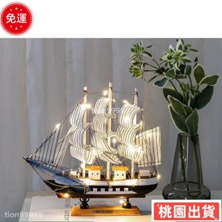✨限時特價✨萍子居家生活館一帆風順帆船模型擺件客廳房間酒櫃裝飾品生日禮物女木質工藝船男