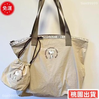 ✨限時特價✨可愛史努比旅行包 日係 旅行袋 可套拉桿箱 大容量行李包 行李袋 防水收納袋 可折疊 健身包
