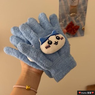 mumu暮暮 小紅書同款烏薩奇毛絨手套chiikawa珊瑚絨保暖可愛學生分指加厚