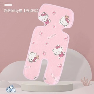 Cute Grid❤ 嬰兒車坐墊 兒童寶寶推車涼席 通用型冰絲夏天小車可用墊子 竹蓆安座椅席