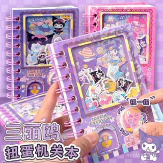 【臺灣-出貨】新款三麗鷗扭機關綫圈本卡通搖搖樂趣味解壓便攜筆記本學生禮物 HJDF