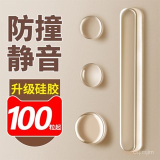 ✨熱銷爆款✨矽膠顆粒保護貼冰箱門防撞條玻璃護角傢俱隱形門擋防撞貼神器[心悅💖精選]
