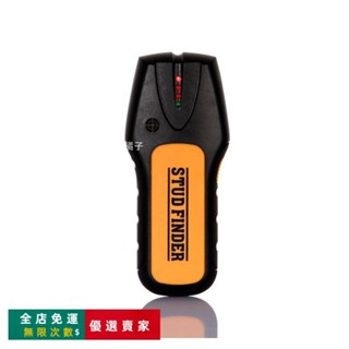 臺灣出貨🔥TS78B 金屬墻體木材裝修室內TS78B 三合一探測器