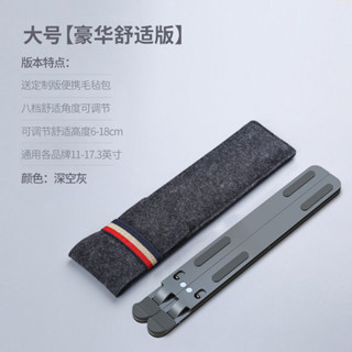 臺灣出貨💖膝上型電腦支架鋁合金ipad通用多功能摺疊手機架桌面增高支撐散熱 卡拉貓的小魚鋪