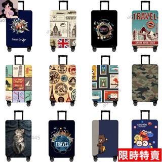 熱賣中🔥加厚耐磨彈力拉桿箱箱套行李箱旅行箱套保護套20 24 28 30寸通用332