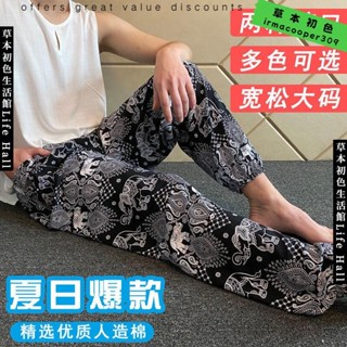 🔥臺灣出貨🔥 泰國大象褲 海灘褲男 泰國大象褲 泰國燈籠褲 花褲 夏季人造棉男士長褲棉綢休閒傢居褲泰國旅遊沙灘寬鬆大