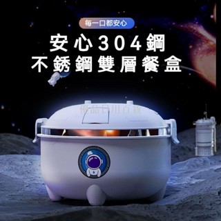 優品日用百貨 泡麵碗 不鏽鋼泡麵碗 大容量 可瀝水 帶餐具 304不鏽鋼泡麵碗帶蓋ins日系大容量可瀝水方便麵碗學生飯盒