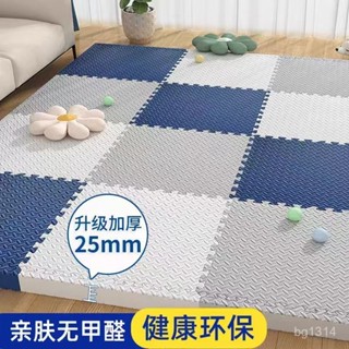 精選熱賣 泡沫地墊拚接家用加厚兒童爬行墊臥室地闆海綿墊子爬爬墊榻榻米