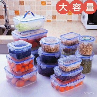 📣限時下殺✨冰箱保鮮盒塑膠家用密封盒飯盒上班族便噹盒鷄蛋收納盒餐盒微波爐密封保鮮盒 便當盒 分隔便當盒 密封盒 健康餐