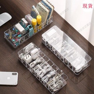 臺灣發貨💖★資料綫收納包★[5683人收藏]防塵收納理綫盒集綫器整理盒桌麵數據綫收納盒手機充電綫電源綫扣