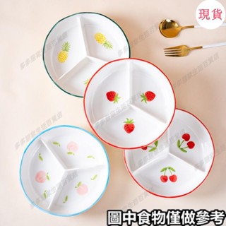 臺灣發貨💖♤分格盤♤加深款陶瓷分格餐盤微波爐適用三格飯盤釉下彩帶蓋便噹餐盒水果盤
