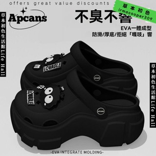 🔥臺灣出貨🔥 Apcans洞洞鞋女夏季外穿增高厚底2025eva防滑透氣辦公室拖鞋