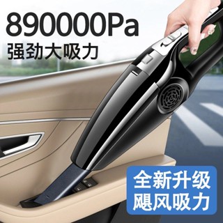 車載強力大吸力吸塵器 小轎車用小型12V家用 車內大功率乾溼兩用手持式 車用吸塵器 無線吸塵器 車家兩用迷你吸塵器