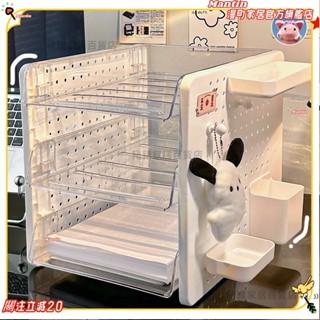☀臺灣出貨+免運☀洞洞闆桌麵收納架 女生工位改造神器文具A4紙辦公桌檔案多層置物架☀熱銷☀