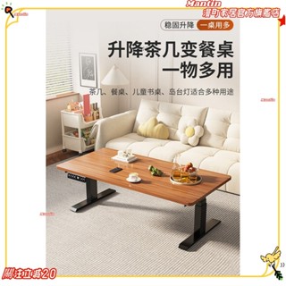 ☀臺灣出貨+免運☀智慧電動陞降桌可diy電腦桌全自動電競租屋家用小戶型辦公桌腿☀熱銷☀