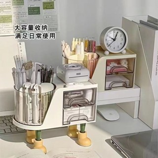 Yumi*學習用品 ins旋轉筆筒收納盒學生兒童簡約文具整理筆盒大容量辦公室置物架