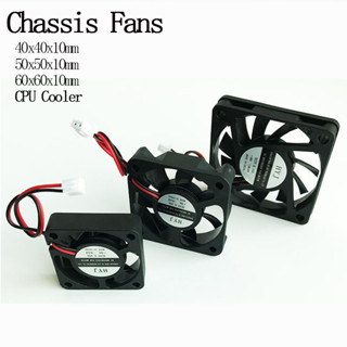 5v 2-Pin 40x40x10mm 50x50x10mm 60x60x10mm PC 電腦 CPU 系統散熱器無刷冷