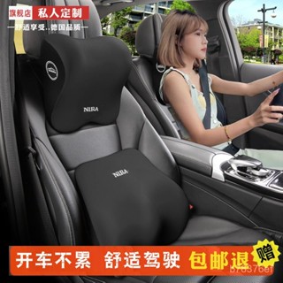 桃園快速🚚 汽車頭枕記憶棉腰靠車用車內駕駛座椅護腰靠車載通用車枕頭護頸枕