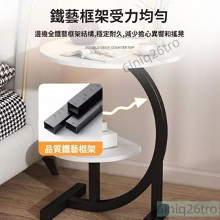 茶幾桌床頭桌家用代置物架簡約客廳床頭櫃小茶幾沙發桌子臥室小桌子客廳小茶几客廳小桌子小邊幾