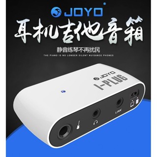 JOYO卓樂I-PLUG效果器電吉他電貝司綜合效果器金屬失真耳機放大器#精選
