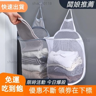【桃園發貨】高品質浴室牆壁洗衣籃白色灰色髒衣服可折疊洗衣收納兒童嬰兒玩具收納袋