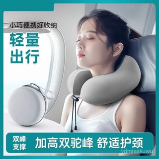 午睡枕u型頸枕成人午休旅行枕便攜記憶棉飛機坐車多功能護頸脖枕