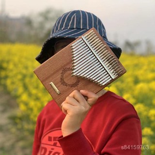 【暢銷臺灣好物免運✨】【2344人收藏】木製琴盒卡林巴kalimba拇指琴手指琴初學簡單17音21箱闆式