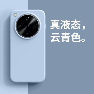 【熱銷產品】適用OPPOfindx8s手機殻 液態矽膠膚感 findx8ultra大孔鏡頭 全包防摔