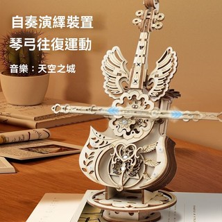 秘境大提琴 音樂盒 八音盒 DIY木質拚裝模型 生日禮物 送女生畢業 擺件 拚裝模型 組裝模型 玩具模型 週邊 收藏品
