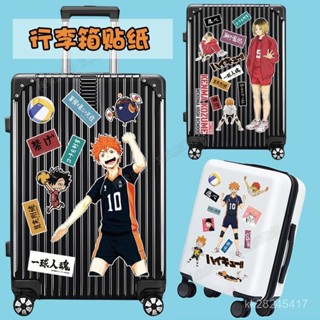 🇹🇼優選精品🍊 排球少年行李箱貼紙潮牌貼畵兒童旅行拉桿箱吉他滑闆墻貼冰箱裝飾 41VY