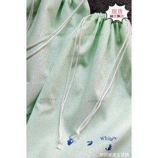桃園發貨+統編🖤大小號棉布包包防塵袋鞋子衣服收納抽繩束口行李箱分類整理收納袋