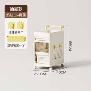 【Didi生活】書包置物架 可移動小推車 家用多層桌下書本收納神器 桌邊收納架書架