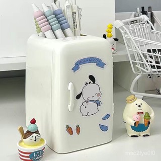 臺灣出貨可愛高顔值冰箱筆筒ins創意桌麵小擺件多功能大容量化妝刷收納筒 0RJA