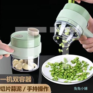 電動切菜器廚房家用攪蒜器無線多功能電動料理輔食器搗蒜器