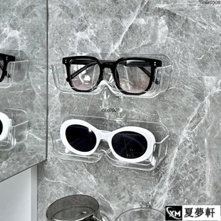 眼鏡收納盒 眼鏡展示架 壁掛眼鏡盒 墨鏡收納架 眼鏡收納架 太陽眼鏡收納 壁掛式 免打孔 眼鏡盒