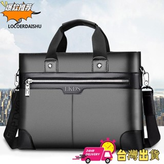 【限時特賣】K-Bag✨男橫版公事包公文包辦公電腦包✨高品質男士手提包送錢包 防水耐磨大容量商務單肩男包