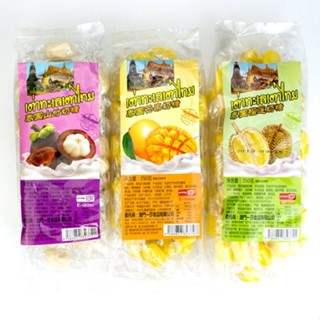 奶糖 水果奶糖 軟糖 350g泰國水果奶糖 榴蓮糖 山竹芒果味奶糖 牛奶軟糖 解饞零食 糖果零食 休閒食品 X8JY