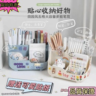 🌟限時特惠🌟桌面收納盒 化妝品收納 文具收納 玩具收納 高顏值 簡約風 收納盒案頭收納盒ins高顏值學生宿舍文具分格