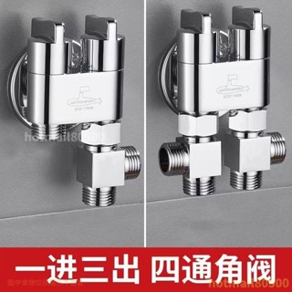 🔥潛水艇水龍頭 止水閥 雙控雙出水角閥 一進二出迷你水龍頭一進三出洗衣機龍頭純銅 迷你水龍頭 KY精選鋪✨