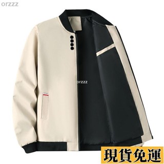 🌸限時低價🌸 男士外套春秋季中青年薄款夾克純色百搭韓版修身休閒棒球領夾克男