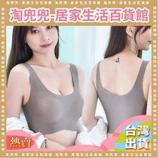 臺灣熱賣涼感內衣 無痕內衣 寬肩背心 無痕內衣 寬肩背心 涼感無痕內衣 運動內衣 無鋼圈內衣 背心式內衣 領內衣
