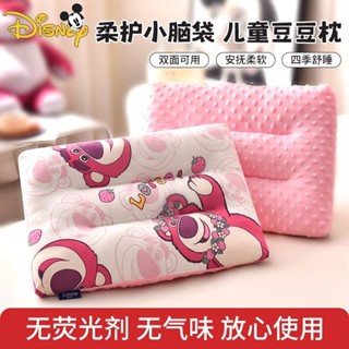 Cute Grid❤ 新款動漫卡通人物枕頭 寶寶安撫豆豆枕頭1歲以上嬰兒2-6兒童枕頭雙面可用
