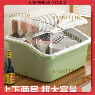 ⚡限時特價⚡碗盤收納 碗盤瀝水架 防塵收納盒 餐具收納 加厚帶蓋碗碟收納架 廚房收納 碗箱碗架 碗筷收納 奶瓶收納609