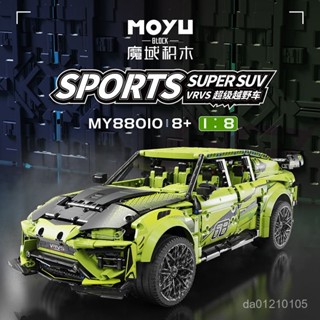 積木 車 汽車積木 3D立體積木 跑車模型 模型 汽車模型 積木玩具 魔域相容樂高蘭博基尼urus越野車高難度機械組積木