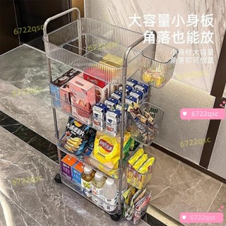 🌜全網爆低🌛透明小推車 置物架 床頭零食架 零食推車 亞克力置物架 臥室落地可移動架 收納架 化妝品收納架子 收納架