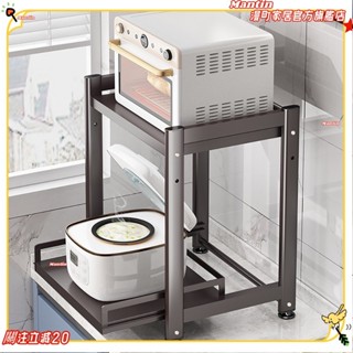 ☀臺灣出貨☀+免運Easy life 館廚房電器收納架 可抽拉式電器架 廚房電器可抽拉層架 桌上型電器架 雙層一拉板☀熱