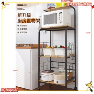 ☀臺灣出貨☀+免運彎管式三層半一抽拉廚房電器架 廚房收納架 層架 鐵架 抽拉式層架☀熱銷☀