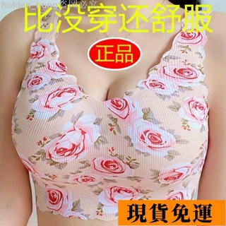 🚚低價+免運🚚 夏季薄款冰絲無痕美背內衣女一片式運動睡眠無鋼圈聚攏防下垂文胸