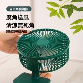 清涼一夏 USB風扇 宿捨 超靜音 超強風力 桌麵 臺式 循環扇 USB插電 小風扇 手持電風扇 usb電風扇 O36G