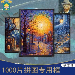 好物推薦 掛牆實木相框 1000片照片相框 通用素描畫框 裱框 木框 拼圖框 木質相框 大畫框y79xdz3yxeFS